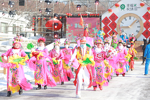 幸福冬北冰雪嘉年华
