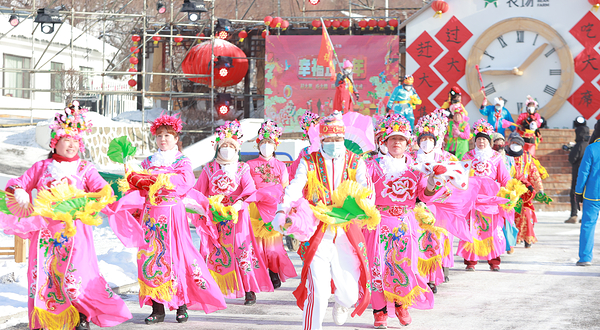 幸福冬北冰雪嘉年华