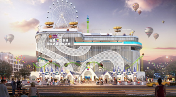 仙居·亚乐城·欢乐世界