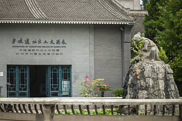 西安半坡博物馆第 34 张图片