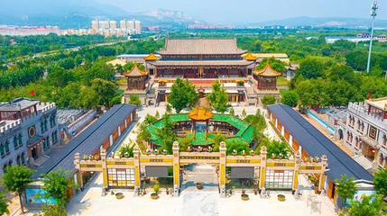 中华傅山园康养庄园第 1 张图片