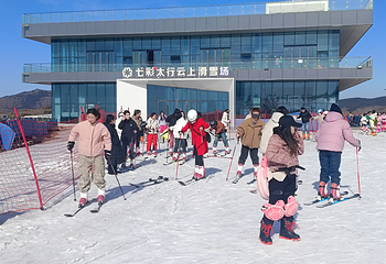 七彩太行云上滑雪场第 13 张图片
