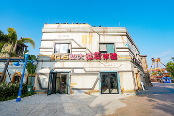 中山奇遇时光乐园第 17 张图片