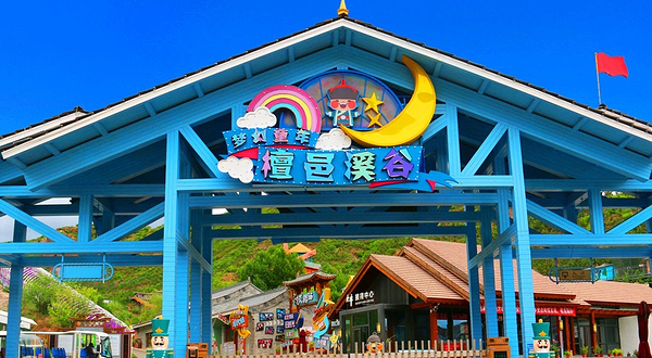檀邑溪谷景区
