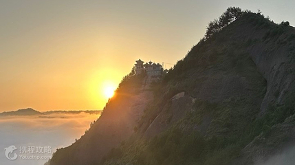云华山景区第 7 张图片
