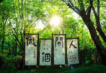 龙门花香温泉度假区第 4 张图片