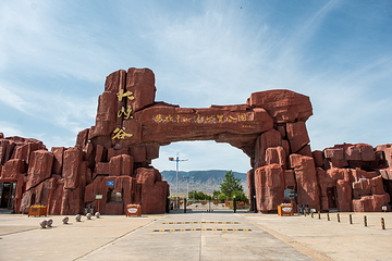 平山湖大峡谷第 32 张图片