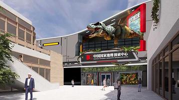 中国国家地理探索中心·恐龙星球