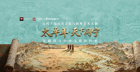 浙江省博物馆(之江馆区)第 2 张图片