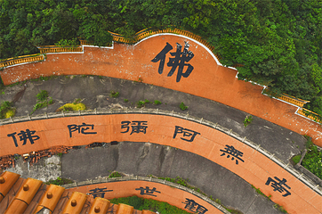 磨心山景区第 43 张图片