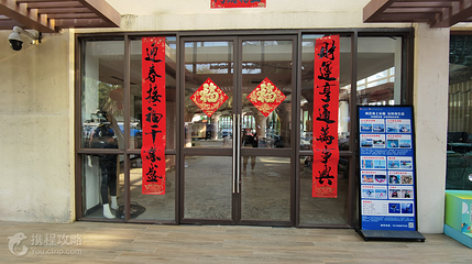 神州半岛沙滩俱乐部第 4 张图片
