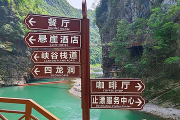 锦鲤山峡谷漂流第 56 张图片