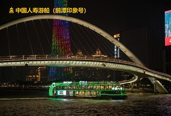 珠江夜游第 89 张图片