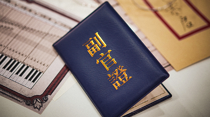 张学良旧居实景解谜游戏《百年密件》第 1 张图片