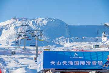 天山天池国际滑雪场第 1 张图片
