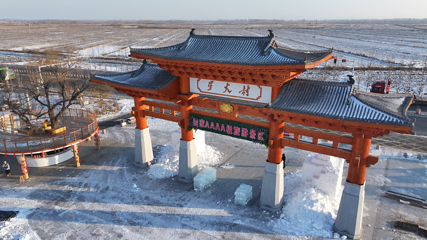 星火稻乡雪世界第 6 张图片