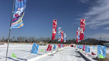 凌河冰雪大世界