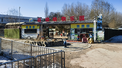 萌动动物乐园第 4 张图片