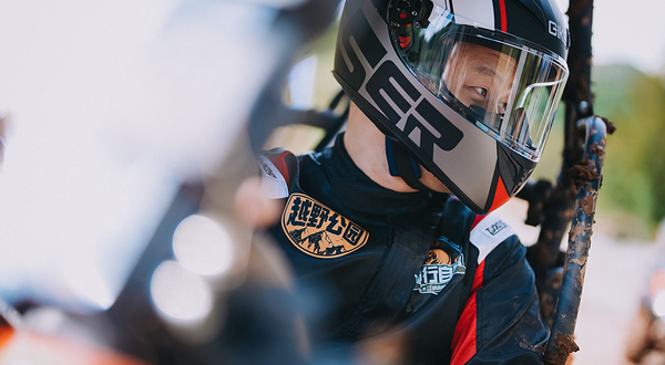 巅行G318越野公园