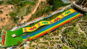 大叻市浪边乐园