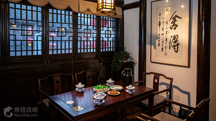 品味山塘评弹书苑(山塘街店)第 6 张图片