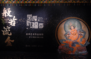 上海唐卡艺术展