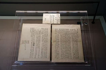 中国共产党第一次全国代表大会纪念馆第 27 张图片