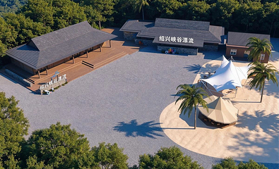 绍兴峡谷漂流第 2 张图片