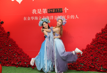 金华万泰海立方海洋公园第 13 张图片