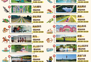 木兰草原第 3 张图片