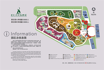 黄河三角洲动物园第 2 张图片