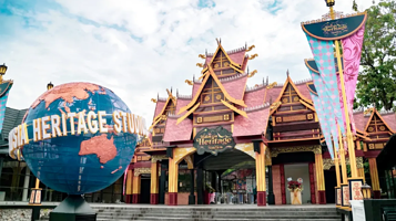 马来西亚传统公园