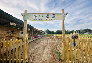 桃桃亲子教育农场第 12 张图片