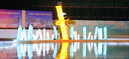 清远湖蝶湾旅游度假区第 11 张图片