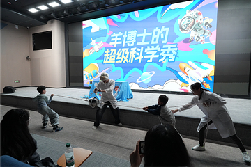 福州科技馆第 21 张图片