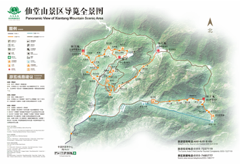 仙堂山第 2 张图片