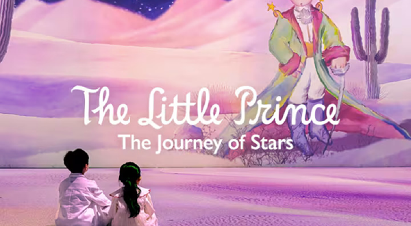 The Little Prince: The Journey of Stars Exhibition