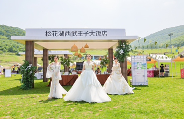 中旅松花湖度假区第 57 张图片