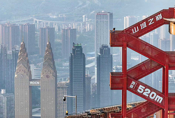 重庆云端之眼观景台第 37 张图片