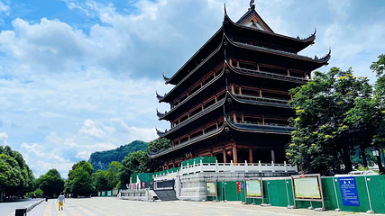 沅水画壁景区第 12 张图片