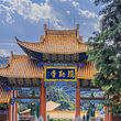 锦屏山风景区