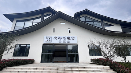缘来泰顺·文祥湖夜游第 6 张图片