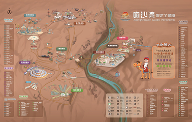 响沙湾第 3 张图片