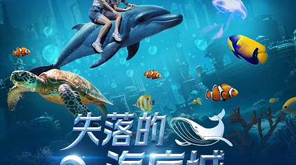 元宇宙XR艺术空间(东夷小镇店)第 1 张图片