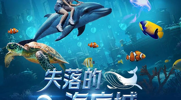 元宇宙XR艺术空间(东夷小镇店)