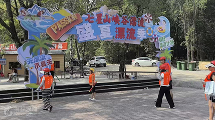 七星山峡谷漂流第 7 张图片