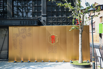 蜀宴赋·上海(华东首店)第 31 张图片