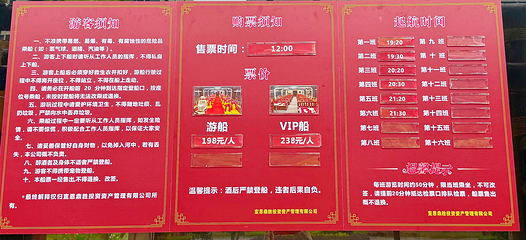 宣恩贡水夜画第 2 张图片