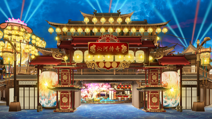 沁河传奇第 3 张图片