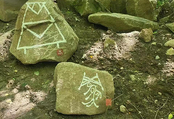 森林慢谷度假景区第 46 张图片